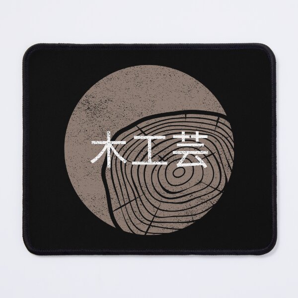 Item preview, Woodworking Japanese 木工芸 designed and sold by OldCamp.