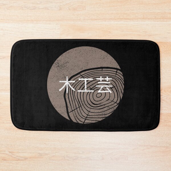 Item preview, Woodworking Japanese 木工芸 designed and sold by OldCamp.