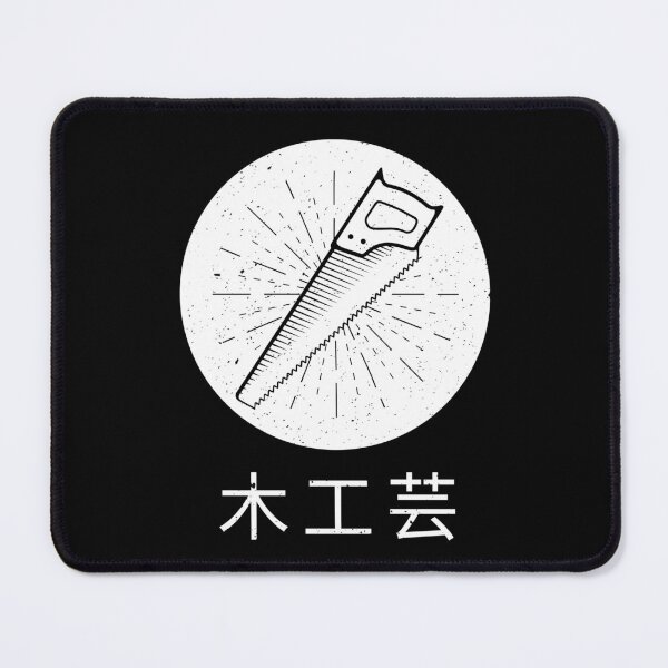 Item preview, Woodworking Japanese White On Black 木工芸 designed and sold by OldCamp.