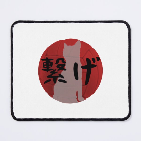 Item preview, Nekoma Volleyball Banner "Connect" designed and sold by catsNcats.