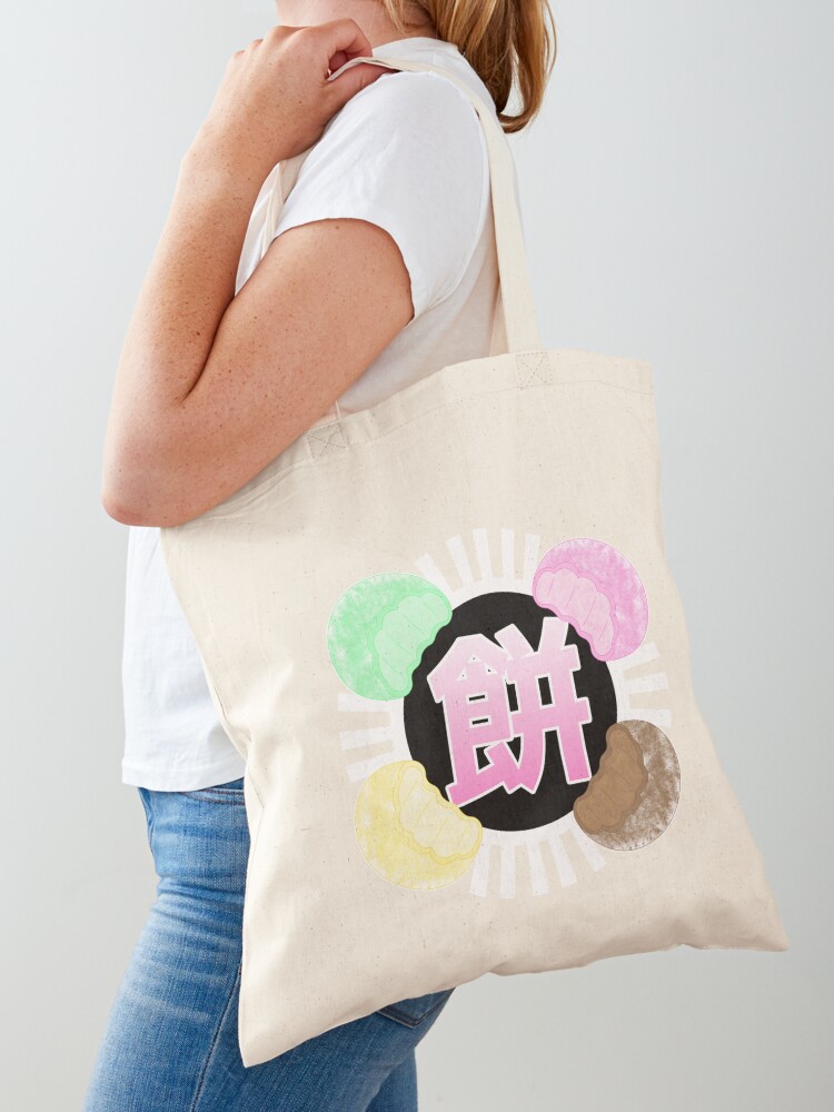 Mochi Logo Design |餅 | I Love Mochis | Cute mochi illustration