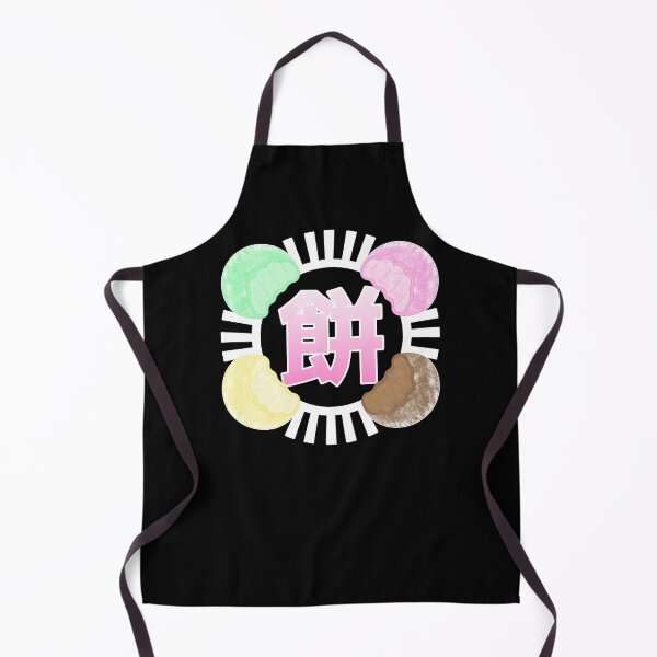 Item preview, Mochi Logo Design |餅 | I Love Mochis | Cute mochi illustration designed and sold by ProdbyNiECO.