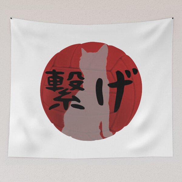 Item preview, Nekoma Volleyball Banner "Connect" designed and sold by catsNcats.