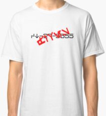 CT-27-5555 FIVES Aurebesh Classic T-Shirt