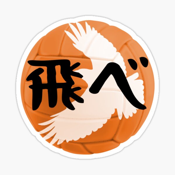 Haikyuu Season 1 Stickers for Sale