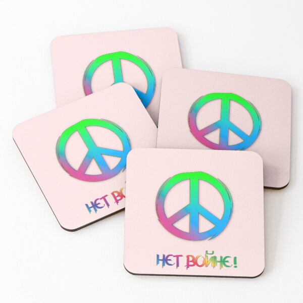 Item preview, No To War! - HET BOЙHE! - Peace for Ukraine! designed and sold by Lamoraa.