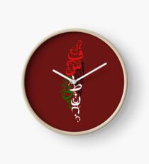 فلسطين Palestine Clock