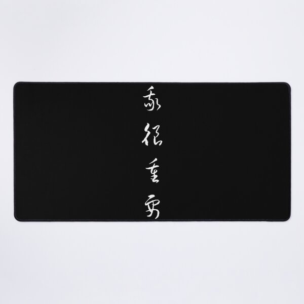 Item preview, I'm very important in Chinese 我很重要 designed and sold by 2Cheesy4U.