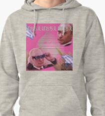 Rad Vlad Pullover Hoodie