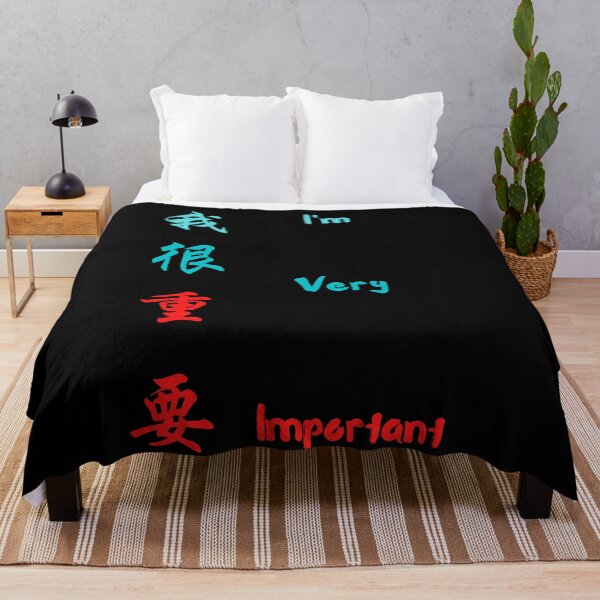 Item preview, i'm very important in Chinese 我很重要 designed and sold by 2Cheesy4U.