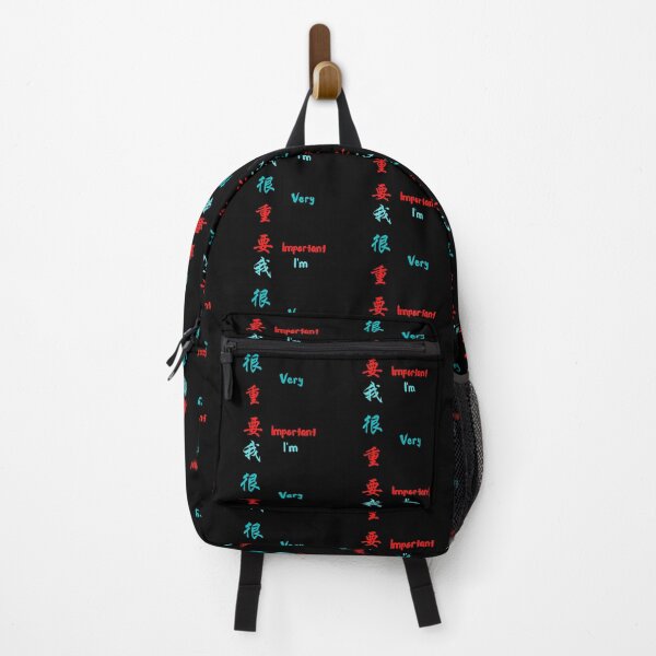 Item preview, i'm very important in Chinese 我很重要 designed and sold by 2Cheesy4U.