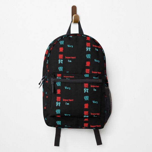 Item preview, i'm very important in Chinese 我很重要 designed and sold by 2Cheesy4U.