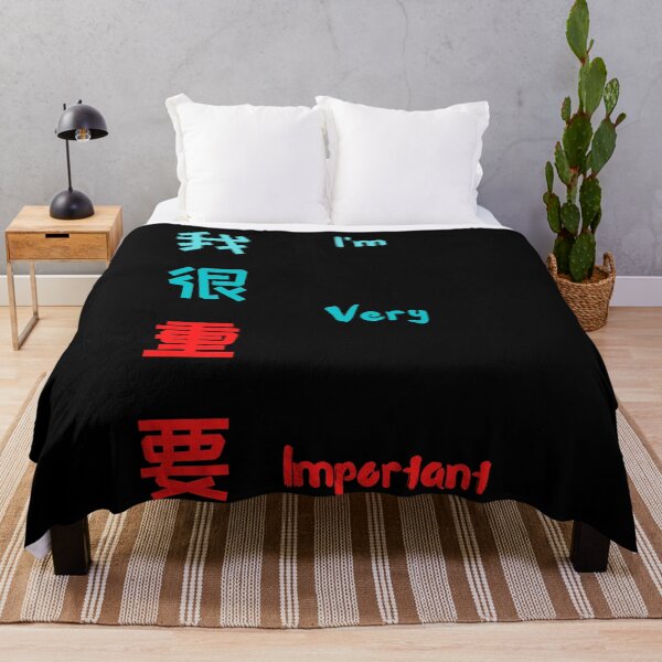 Item preview, i'm very important in Chinese 我很重要 designed and sold by 2Cheesy4U.