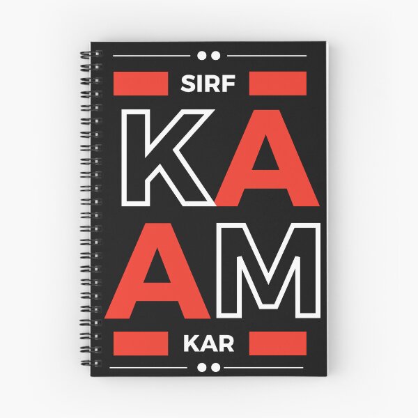 Item preview, Sirf Kaam Kar designed and sold by ARUN VASWANI.