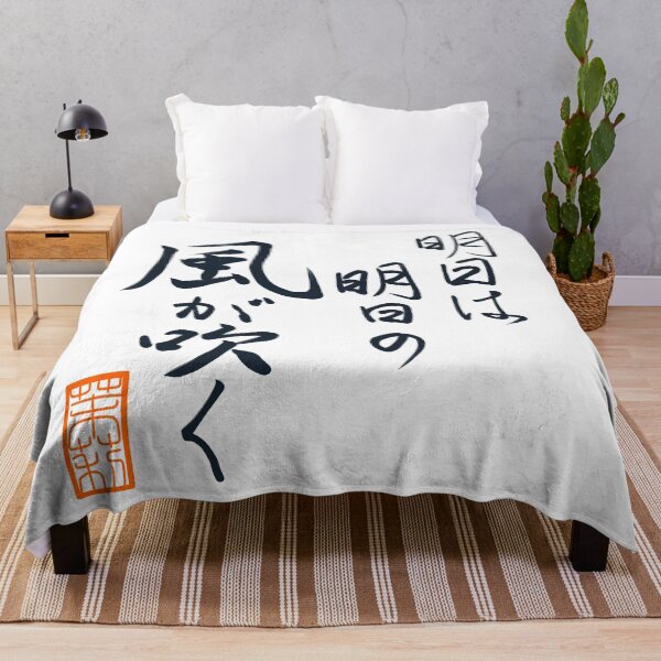 Item preview, 明日は明日の風が吹く -Tomorrow is another day. - designed and sold by AtelierJasmine.