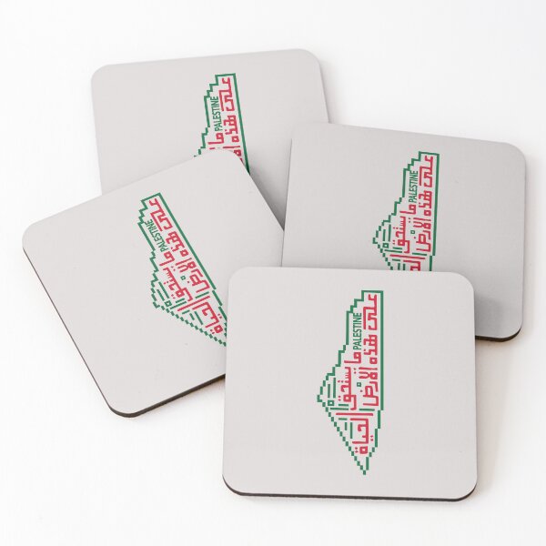 Item preview, Palestine Map with Arabic Calligraphy Palestinian Mahmoud Darwish Poem #2 designed and sold by Mo5tar.