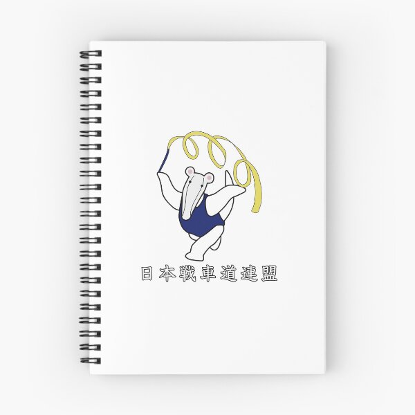 Item preview, Girls und Panzer - Anteater Team designed and sold by Fireseed-Josh.