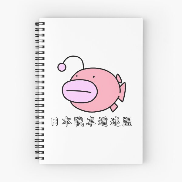 Item preview, Girls und Panzer - Angler-fish Team Logo designed and sold by Fireseed-Josh.