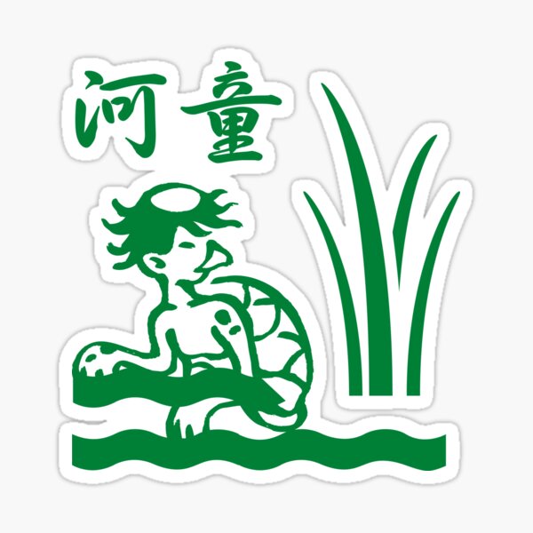 Item preview, Kappa Lake designed and sold by kanjisetas.