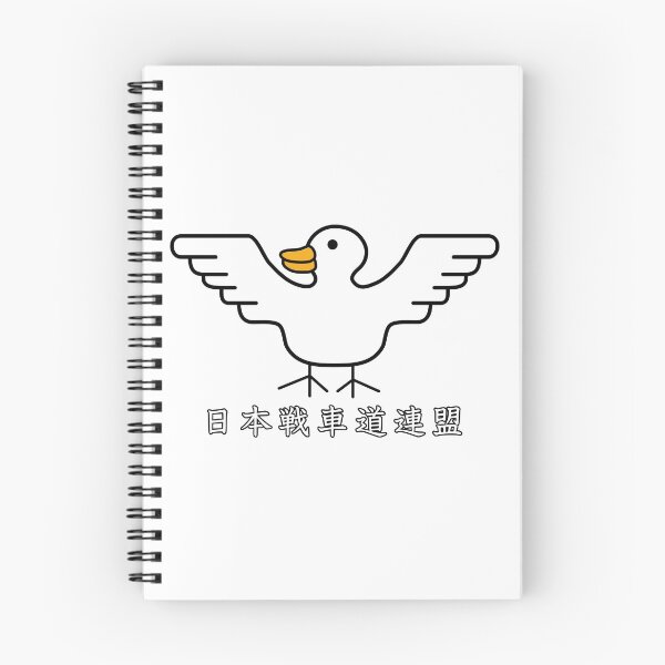 Item preview, Girls und Panzer - Duck Team designed and sold by Fireseed-Josh.