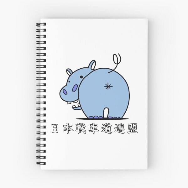 Item preview, Girls und Panzer - Hippo Team Logo designed and sold by Fireseed-Josh.