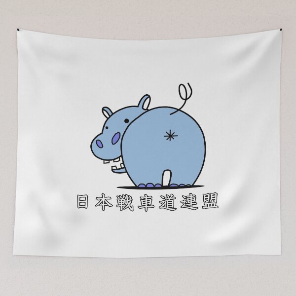 Item preview, Girls und Panzer - Hippo Team Logo designed and sold by Fireseed-Josh.