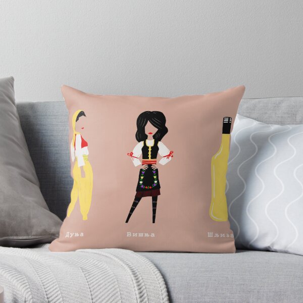 Dunja Višnja Šljiva Rakija Throw Pillow