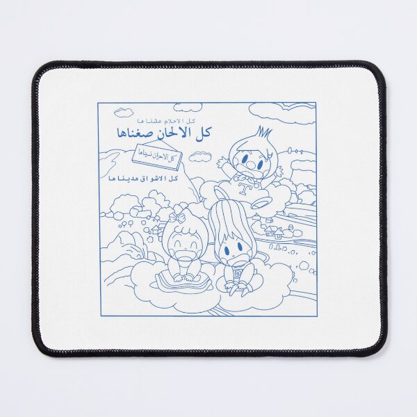 Item preview, Toot village  designed and sold by Ghada San.