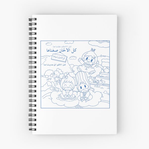 Item preview, Toot village  designed and sold by Ghada San.