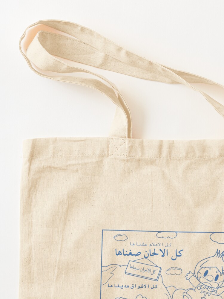 Toot village  Tote Bag for Sale by Ghada San