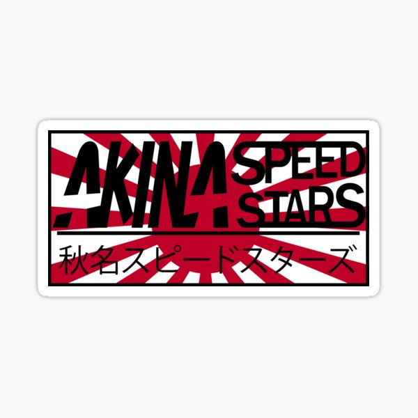 Akina Speed Stars (Initial-D) Sticker – Grafixpressions