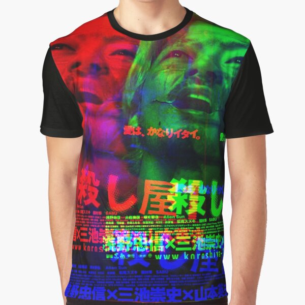 Ichi the Killer Glitch 1 Graphic T-Shirt