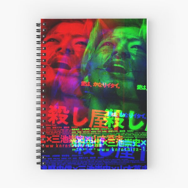 Item preview, Ichi the Killer Glitch 1 designed and sold by chilangopride.