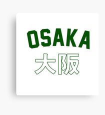 City Tour: Osaka Canvas Print