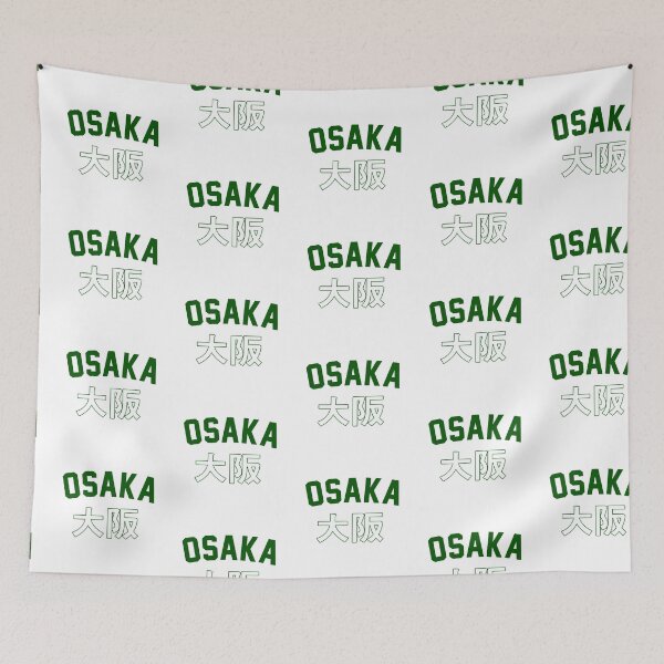 Item preview, City Tour: Osaka designed and sold by emmar19.
