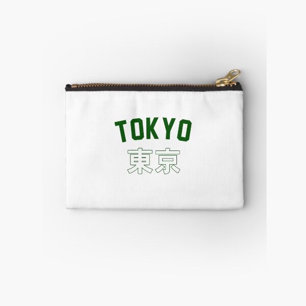Item preview, City Tour: Tokyo designed and sold by emmar19.