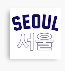 City Tour: Seoul Canvas Print