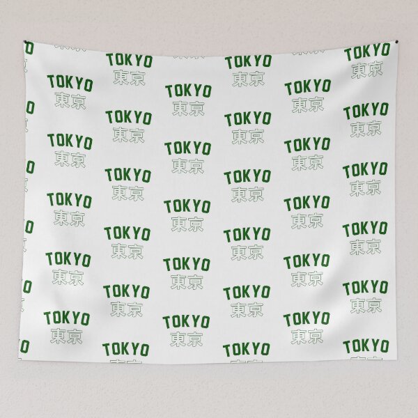 Item preview, City Tour: Tokyo designed and sold by emmar19.