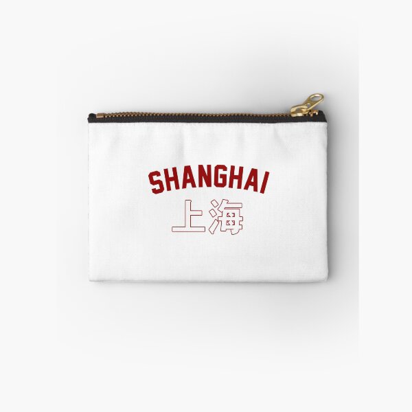 Item preview, City Tour: Shanghai designed and sold by emmar19.