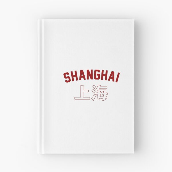 Item preview, City Tour: Shanghai designed and sold by emmar19.