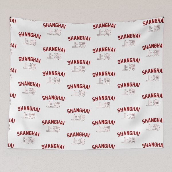 Item preview, City Tour: Shanghai designed and sold by emmar19.