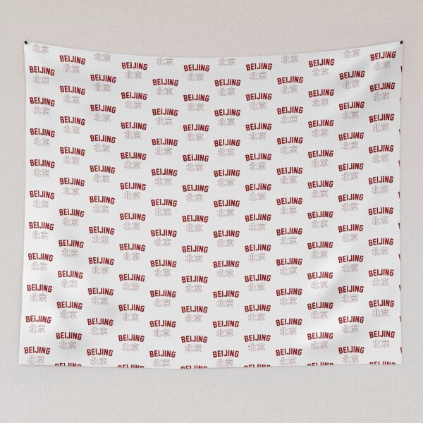 Item preview, City Tour: Beijing designed and sold by emmar19.