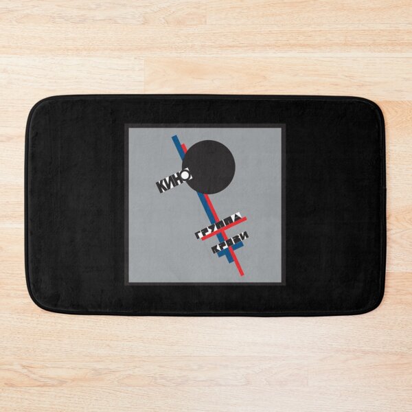 Item preview, Kino Gruppa Krovi Blood Group Группа Крови Essential T-Shirt designed and sold by mlqeva.