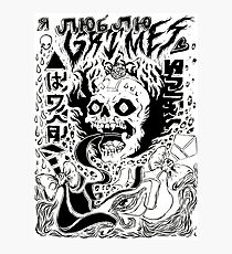 Grimes - Visionen Fotodruck