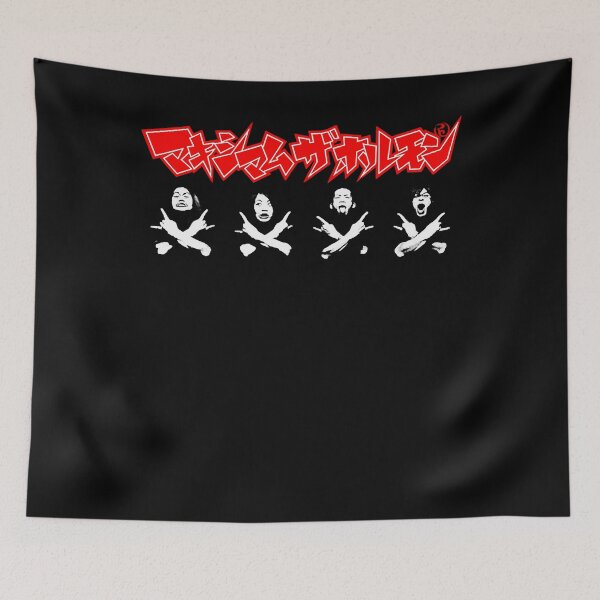 Item preview, Japanese Heavy Metal - Maximum The For Fans designed and sold by BaRoseanna5.