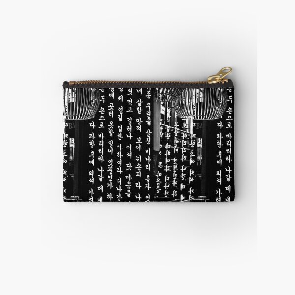 Item preview, Something Korean... designed and sold by eddiechui.