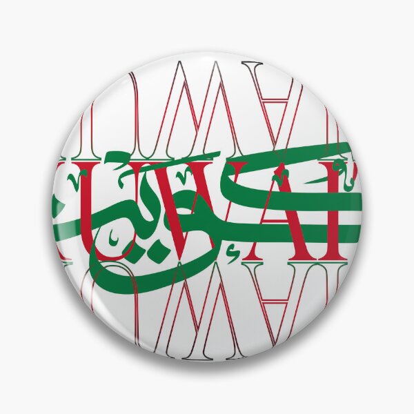 Item preview, Kuwait in Arabic and English Lettering Art designed and sold by RED by Arcanum Studio.