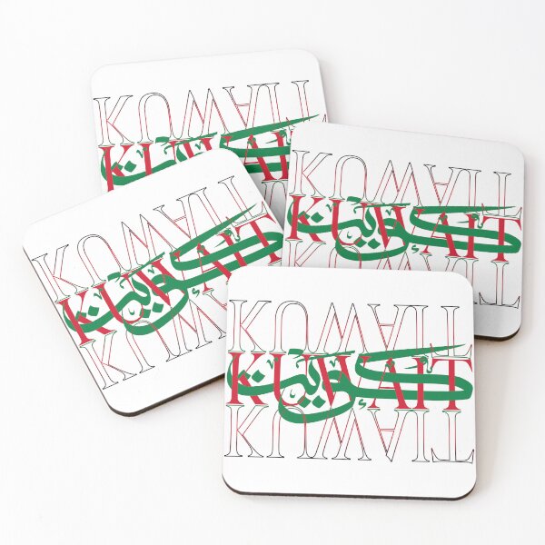 Item preview, Kuwait in Arabic and English Lettering Art designed and sold by RED by Arcanum Studio.