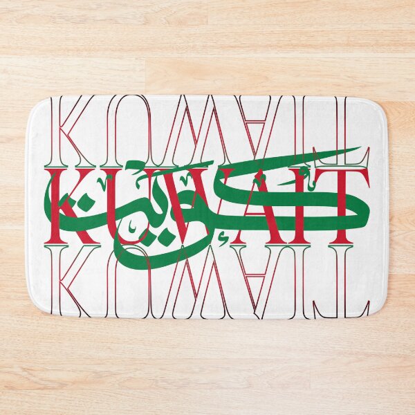 Artikelvorschau, Kuwait in arabischer und englischer Schriftkunst entworfen und verkauft von RED by Arcanum Studio.