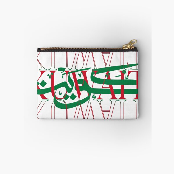 Item preview, Kuwait in Arabic and English Lettering Art designed and sold by RED by Arcanum Studio.